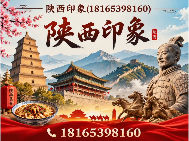 碑林区AI搜索优化展示图