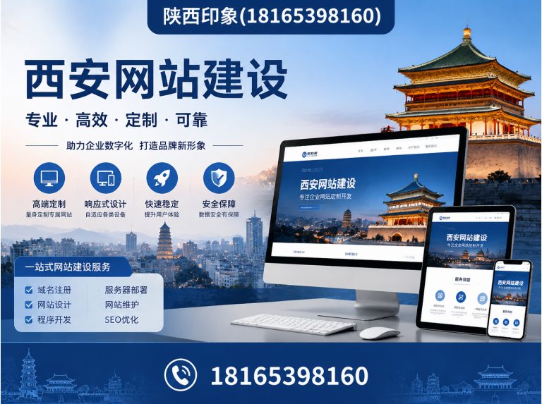 碑林区刘经理18165398160展示图